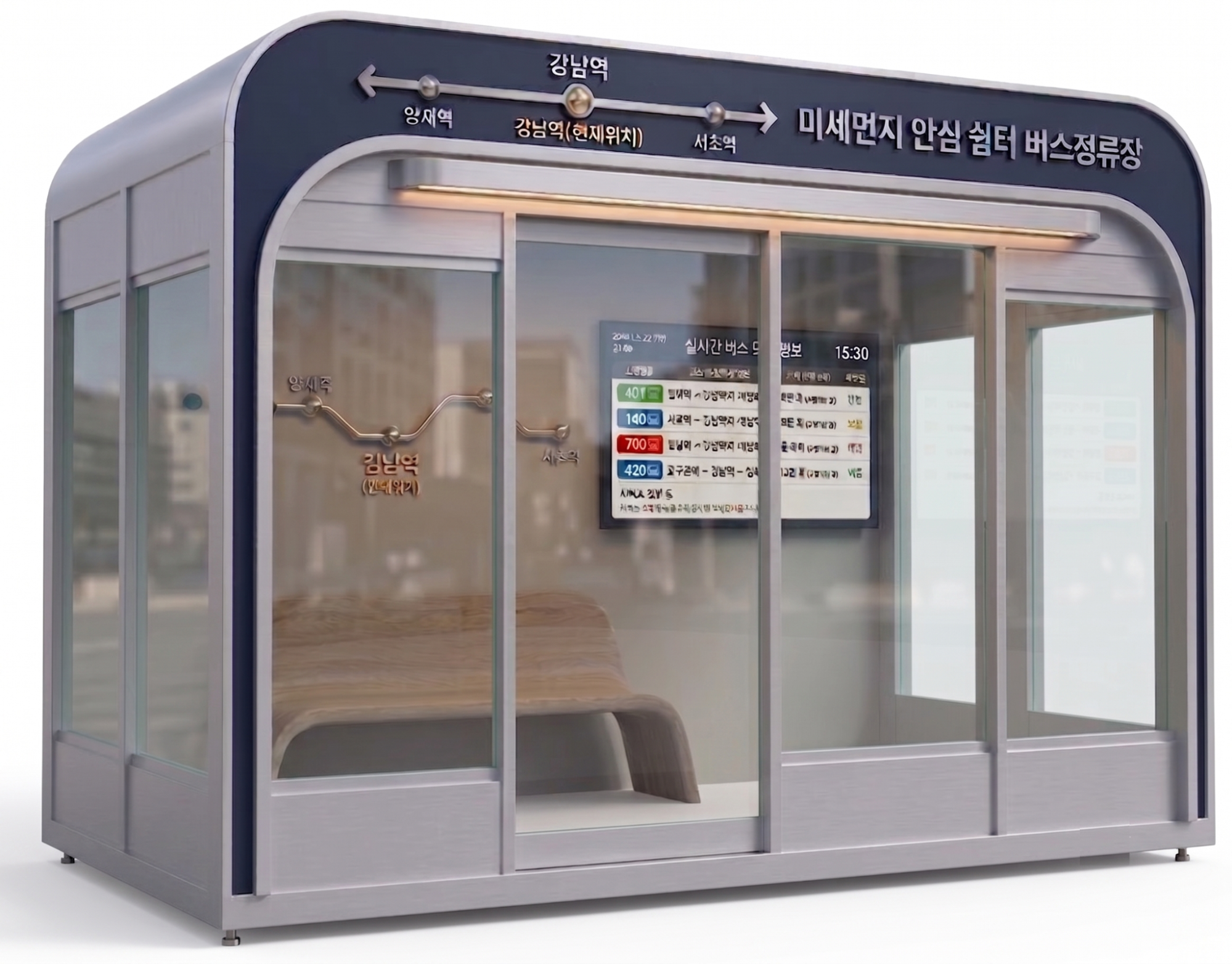AI 버스 정류장 예시